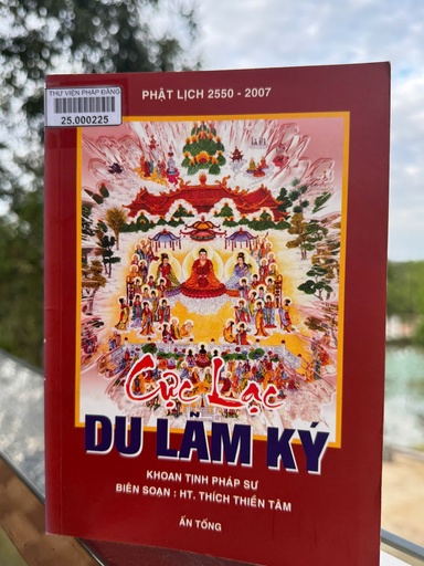 Cực lạc du lãm ký