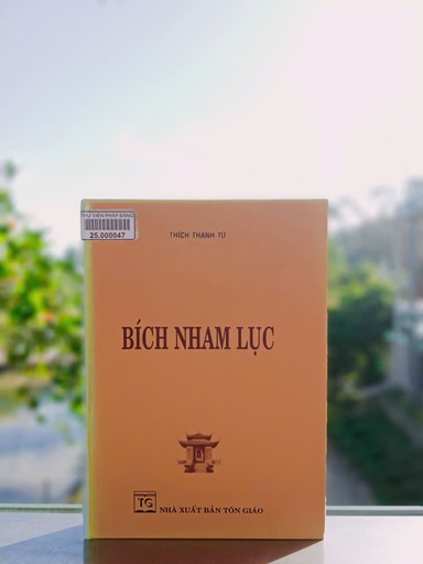 Bích Nham Lục