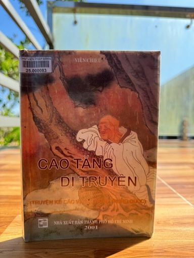 Cao Tăng Dị Truyện