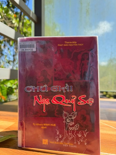 Chú giải Ngạ quỷ sự