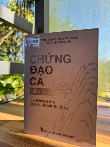 Chứng đạo ca 