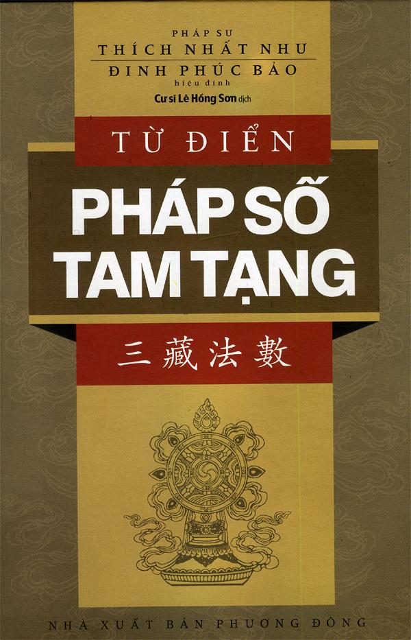 TAM TẠNG PHÁP SỐ