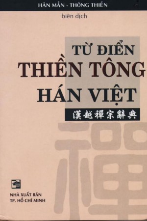 Từ Điển Thiền Tông Hán Việt
