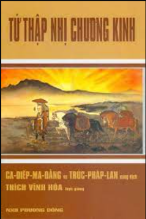 TỨ THẬP NHỊ CHƯƠNG KINH