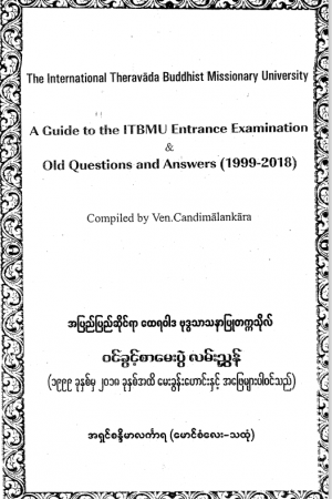 Myanmar Exam Questions and Answer 1999_2018