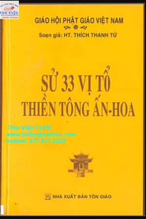 Ba Mươi Ba Vị Tổ Ấn Hoa