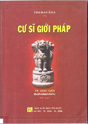 CƯ SĨ GIỚI PHÁP