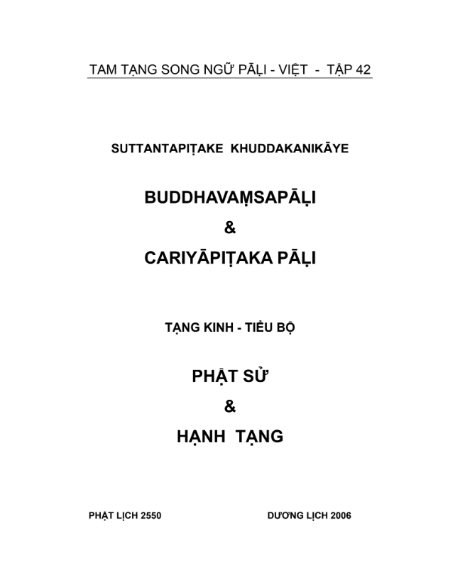 Tiểu Bộ (Tiểu Diễn Giải)