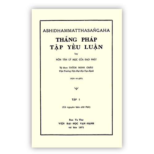 Thắng Pháp Tập Yếu Luận