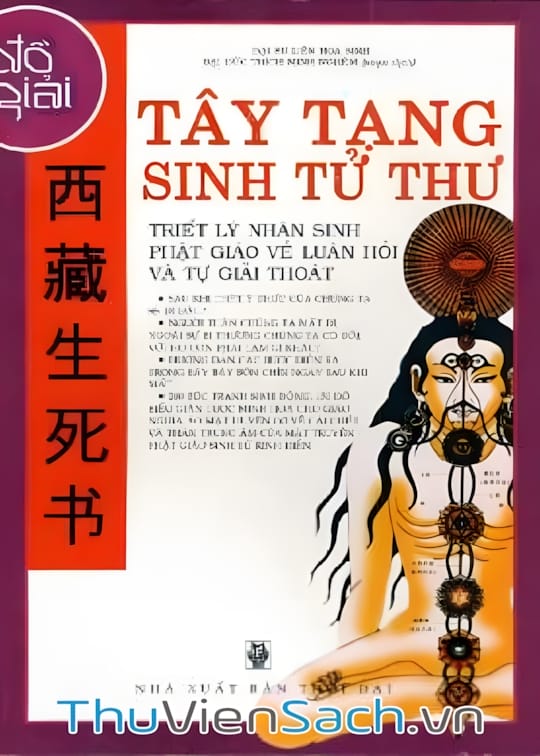 TÂY TẠNG SINH TỬ THƯ