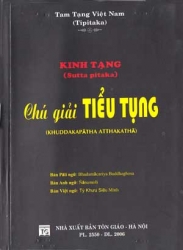 Chú giải Tiểu Tụng