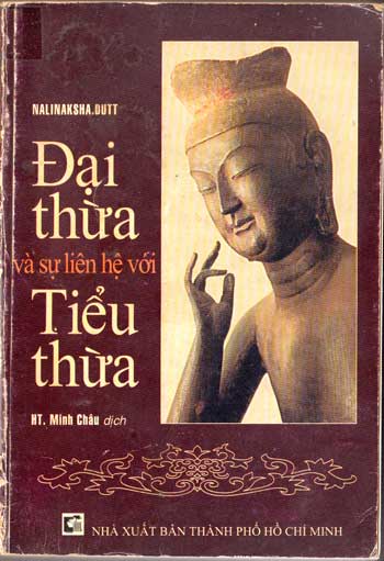 Đại Thừa và sự liên hệ với Tiểu Thừa