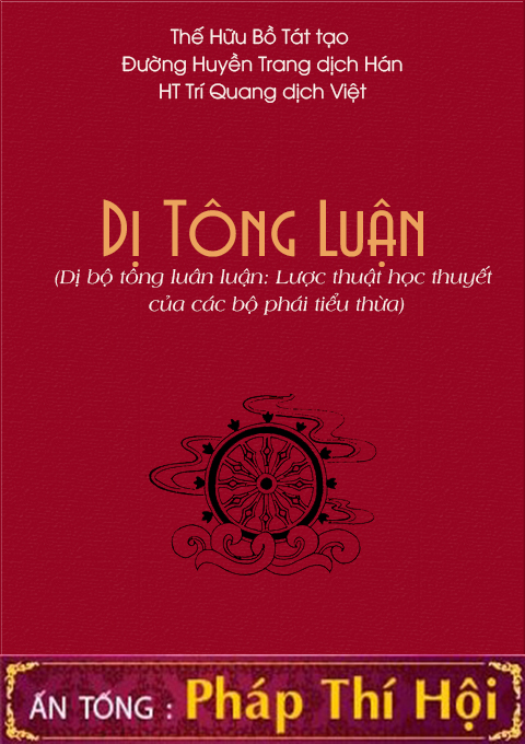 Dị bộ tông luân luận