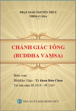 Chánh Giác Tông (Buddhavaṃsa)