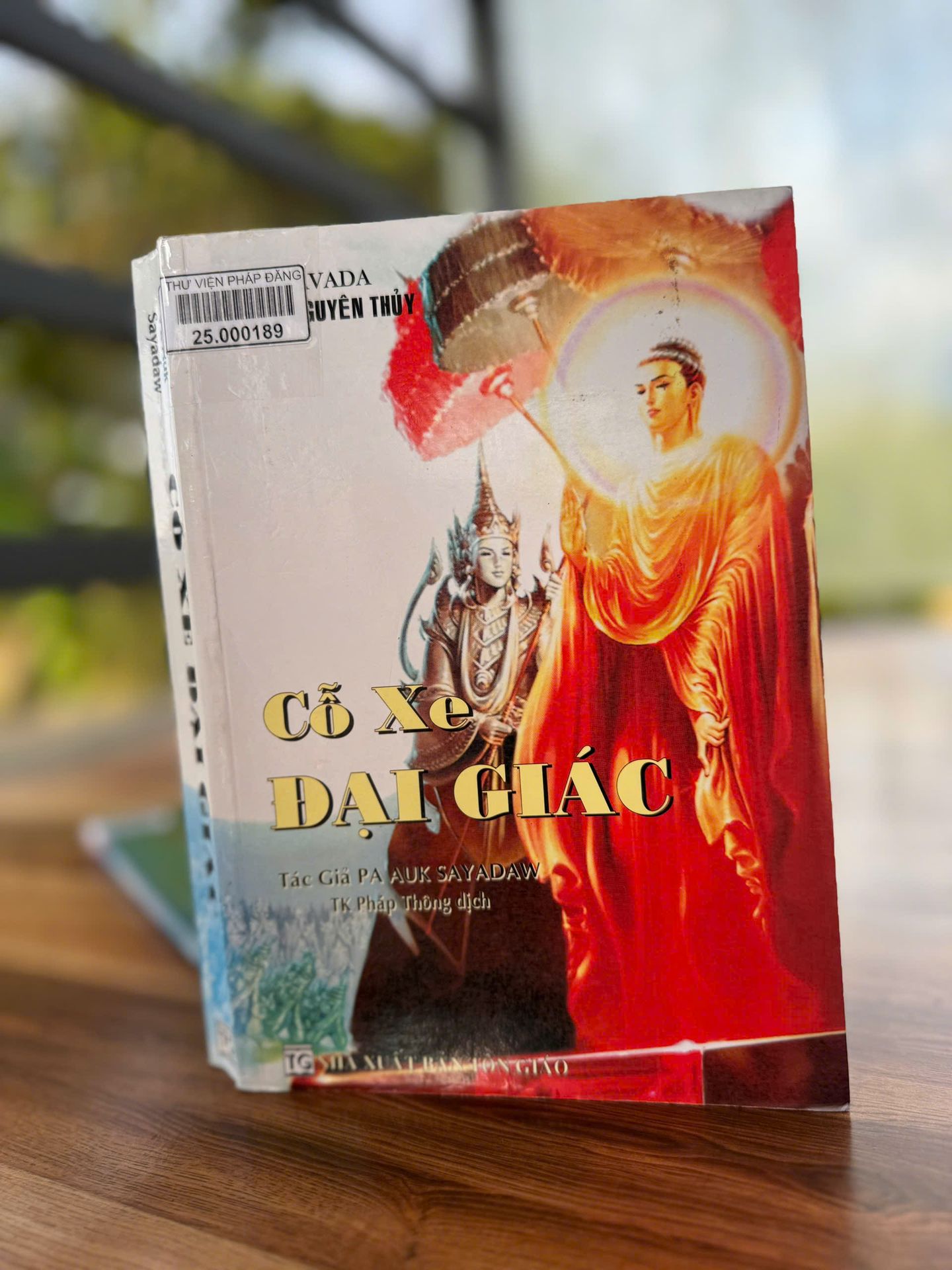 CỖ XE ĐẠI GIÁC (DÂY TRÓI BUỘC)