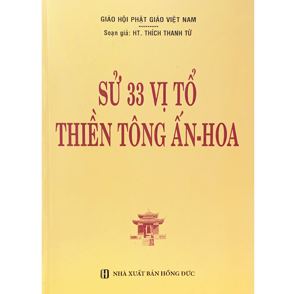 33 VỊ TỔ ẤN HOA