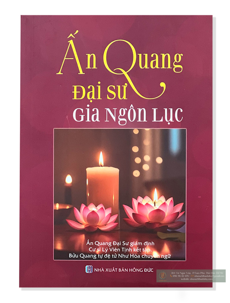 Ấn Quang Pháp Sư Gia Ngôn Lục Tục Biên