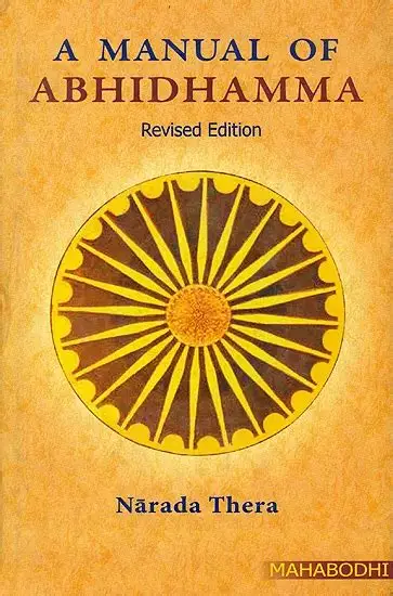 A MANUAL OF ABHIDHAMMA