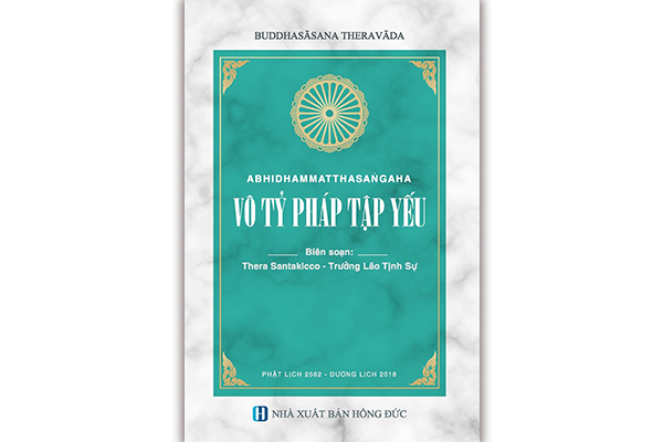 VÔ TỶ PHÁP TẬP YẾU