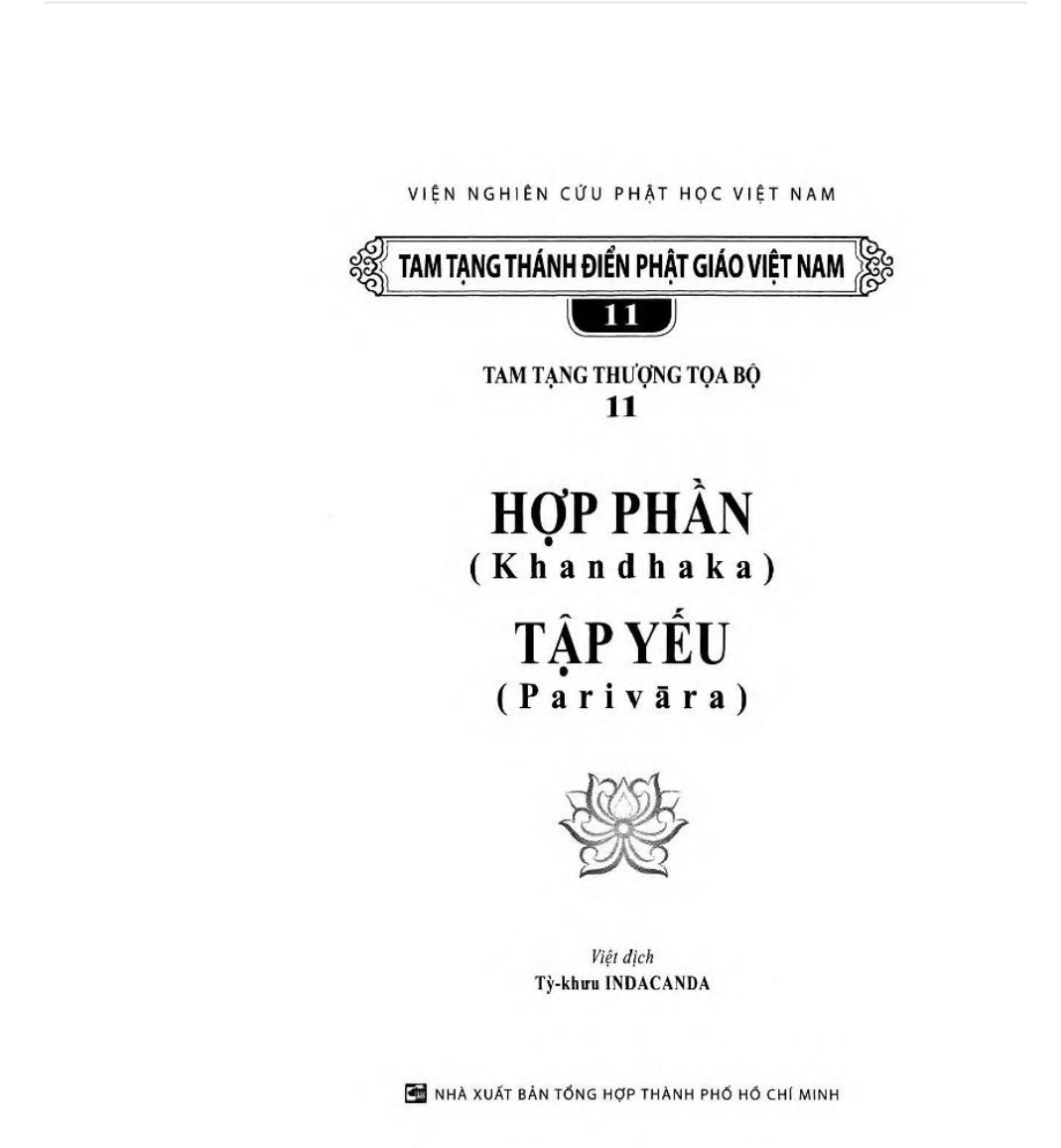 Hợp phần tập yếu